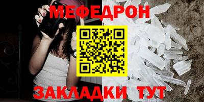 МДМА Заволжье
