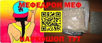 первитин Дубна