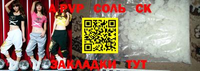 МДМА Заволжье