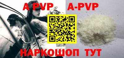 кристаллы Донской