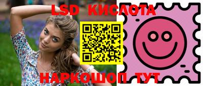 кристаллы Донской