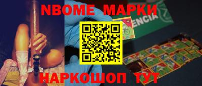 индика Заводоуковск