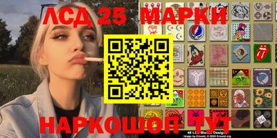 кристаллы Донской