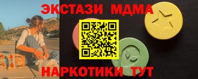 индика Заводоуковск
