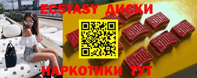 кристаллы Донской