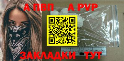 первитин Дубна