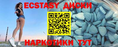 индика Заводоуковск