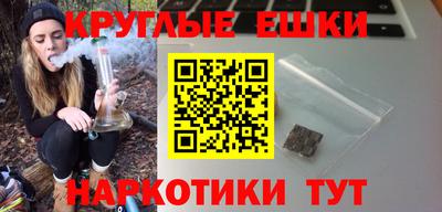 индика Заводоуковск
