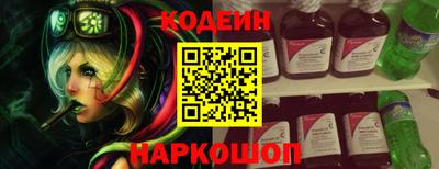 винт Донецк