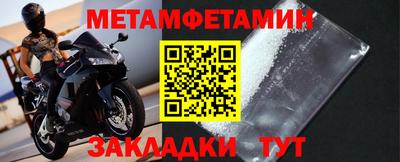 меф Жуковский