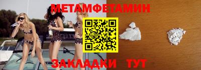 кристаллы Донской