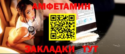 кокаин VHQ Красноармейск