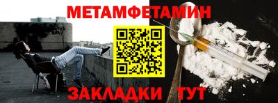 кристаллы Донской
