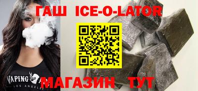 индика Заводоуковск