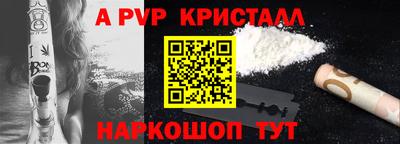 винт Донецк