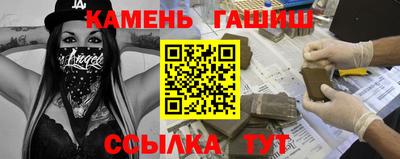 винт Донецк