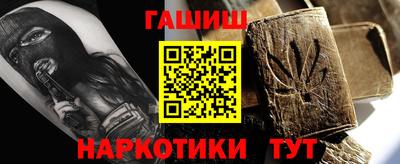 индика Заводоуковск