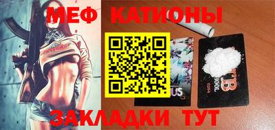 меф Жуковский