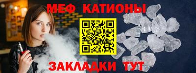 меф Жуковский