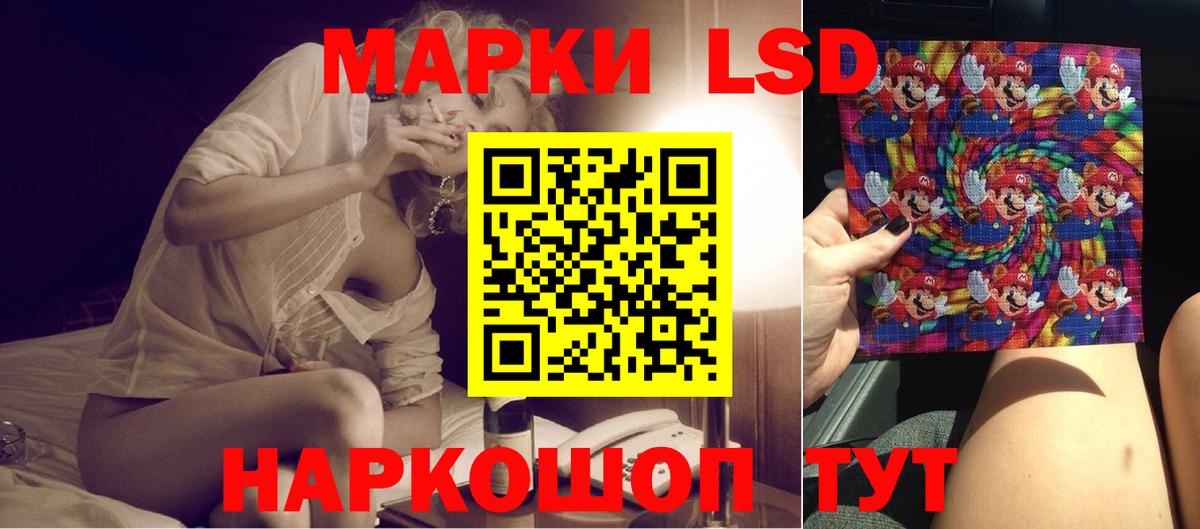 Лсд 25 экстази кислота  Лсд 25 экстази кислота  Майский  ЛСД экстази  Вход с VPN 