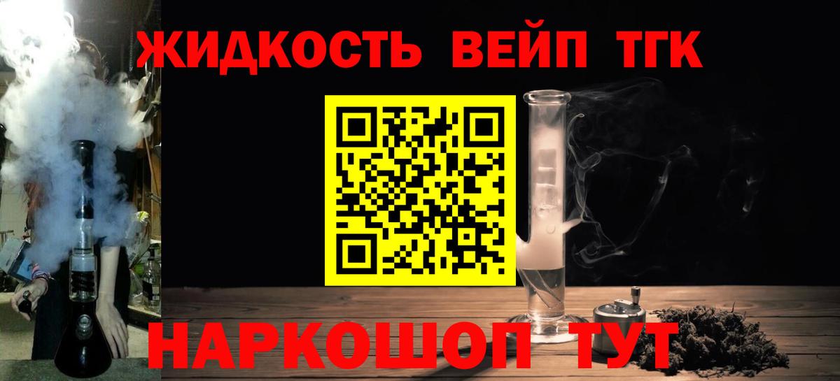 Майский  ТГК Wax  Вход с VPN 