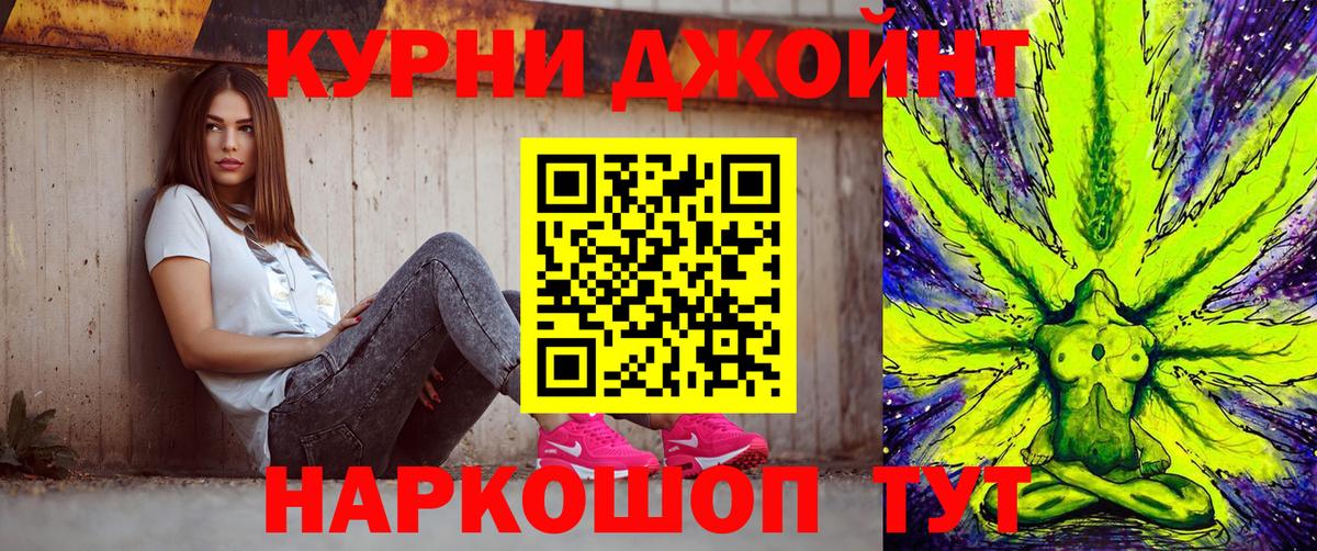 Шишки марихуана Ganja Майский